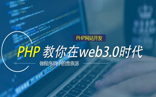 新乡 api php源码,下载的php源码怎么运行呢？